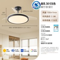 欧普照明 隐形风扇客厅餐厅吊灯卧室简约现代电扇风扇灯秦风FS