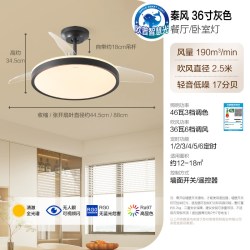 欧普照明 隐形风扇客厅餐厅吊灯卧室简约现代电扇风扇灯秦风FS