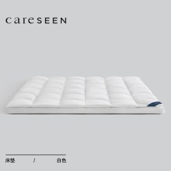 康尔馨 Canasin希尔顿五星级酒店专用羽绒床垫软垫舒适垫床褥垫保暖双人垫子褥子