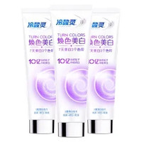 冷酸灵 焕色美白专业修复系列牙膏 120g*3支