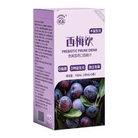 西梅汁益生元浓缩果汁 150ml*3盒