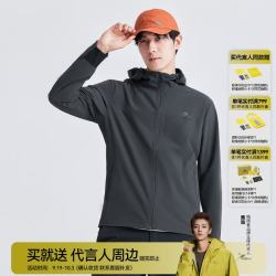 拓路者 海豹软壳衣男秋冬保暖防水防风夹克户外透气登山外套 碳灰 L