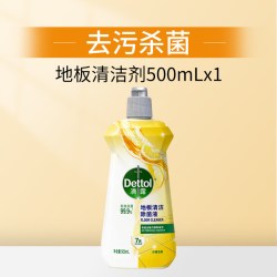 滴露 地板清洁剂瓷砖木地板拖地专用清洁液除菌多用途