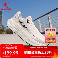 乔丹 领航600二代 网面透气缓震 云峰白/黑色-男 44码 跑步鞋
