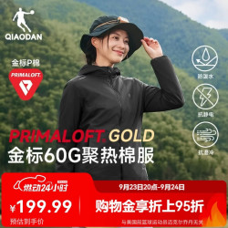 乔丹 山神金标P棉服女外套秋冬季保暖连帽风衣女夹克户外冲锋运动服 黑色 连帽女 S