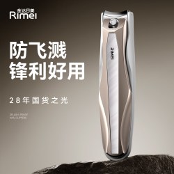 金达日美 黑金刚 不锈钢防飞溅指甲刀单只成人平口指甲钳剪带挂孔 镍色-新品大号