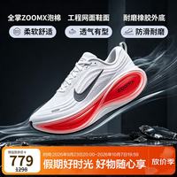 NIKE 男跑步鞋超级迈柔 缓震舒适VOMERO PLUS运动鞋HV8150-100白40