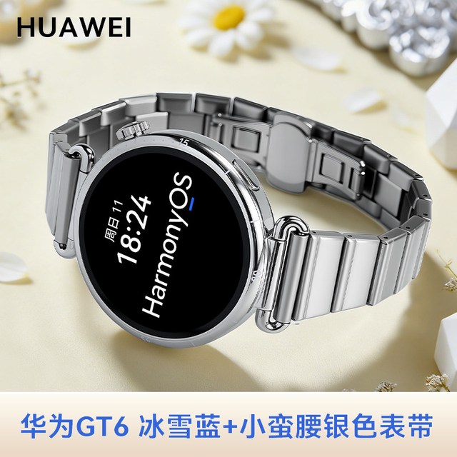 华为 WATCH GT 6 智能手表