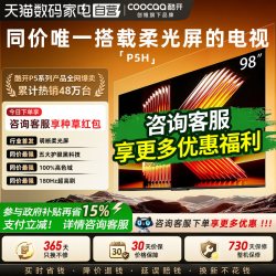 酷开 SKYWORTH 创维 A4F系列  液晶电视