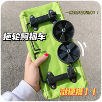 米良品 家用便携可折叠拖轮购物车