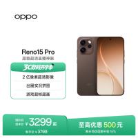OPPO Reno15 Pro 5G手机 16GB+512GB 可露丽棕