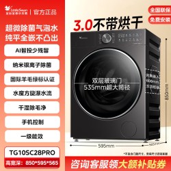 小天鹅 小乌梅3.0系列 TG10DE40 滚筒洗衣机 10kg