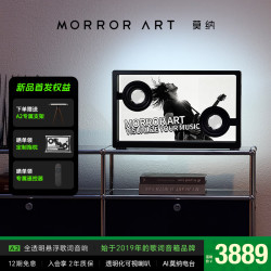 MORRORART 莫纳 A2 全透明歌词显示 无线蓝牙音箱