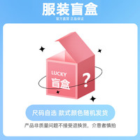 特步 运动男女服装休闲舒适夏季上装礼包轻便耐磨下装盲盒 短裤-男 S