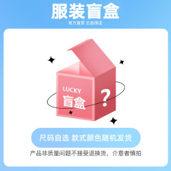 特步 运动男女服装休闲舒适夏季上装礼包轻便耐磨下装盲盒 短裤-男 S