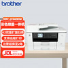 兄弟 MFC-J3940DW彩色喷墨多功能一体机A3彩色打印复印扫描全双面打印复印扫