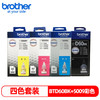 兄弟 原装D60/5009墨水套装适用HL-T4000DW/T425W/420W/T