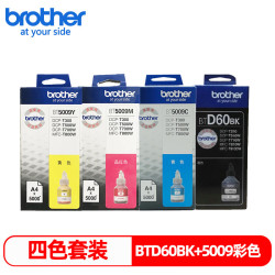 兄弟 原装D60/5009墨水套装适用HL-T4000DW/T425W/420W/T