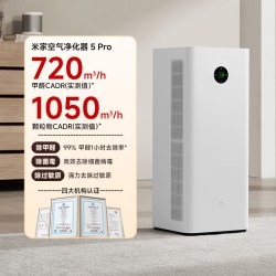 米家 5Pro系列 AC-M27-SC 家用空气净化器