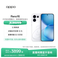 OPPO Reno16 5G手机 16GB+512GB 怦然星动