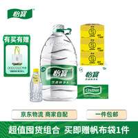 怡宝 纯净水一箱4.5L*4桶+蜜水柠檬小蜜水350ml*12瓶*3箱 夏日解渴畅饮