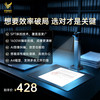 科密 金标AI智能扫描仪 1600万像素高拍仪 发票扫描连续扫描 PDF合成OCR识别 扫描全能王 A4 GP400