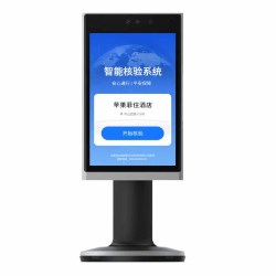 鱼宿 酒店宾馆人脸识别无证入住身份证核验一体机 人脸识别一体机-黑色