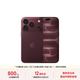 Apple iPhone 18 Pro 5G手机 256GB 勃艮第酒红色