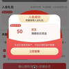 思连康健的50又来了