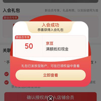 思连康健的50又来了