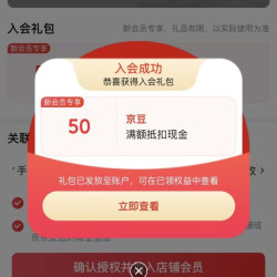思连康健的50又来了