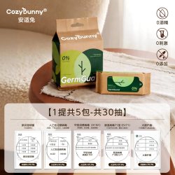 安适兔 新加坡cozybunny消毒手口湿巾0酒精甲流病菌杀菌儿童小包迷你便携