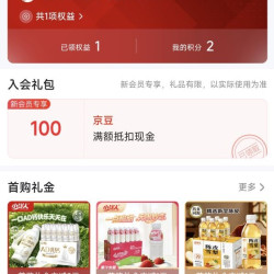 小洋人的100也来了