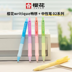 樱花 中性笔黑芯0.5mm 考试刷题神器签字笔水笔学生文具马卡龙五色可选 02系列抹茶厚乳杆
