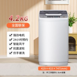 小鸭 5/10KG全自动洗衣机家用小型迷你租房宿舍洗脱一体大容量烘干