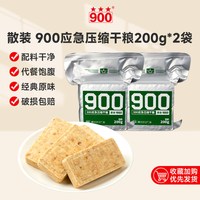 格局逆袭(套装2册+赠品 套装共3册)