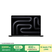 Apple MacBook Pro 16英寸 笔记本电脑 深空黑色（M5 Max(18+32核)、集成显卡、36GB、2TB、3456
