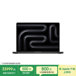 Apple MacBook Pro 16英寸 笔记本电脑 深空黑色（M5 Max(18+32核)、集成显卡、36GB、2TB、3456