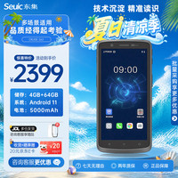 东集（Seuic）CRUISE GE2升级东大集成小码哥手持数据终端pda安卓采集器工业手机电信仓库
