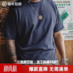 马登 工装 美式休闲7A抗菌速干短袖T恤男秋  深邃蓝