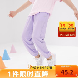 361° 凉感透气四面弹 紫色 160cm 儿童长裤