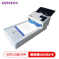 紫光电子 紫光（UNIS）Uniscan QF560 扫描仪 A4平板 ADF双平台双面彩色自动进纸批量扫描仪