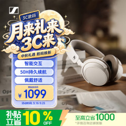 森海塞尔 Accentum Plus 耳罩式头戴式动圈蓝牙耳机 白色 Type-C