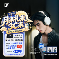 森海塞尔 MOMENTUM 5 无线蓝牙头戴耳机 奶油白