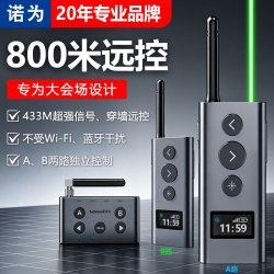 NORWii 可穿墙翻页笔ppt遥控笔投影仪激光笔教学大型会议800米远控抗干扰大功率绿色物理激光N60 2发