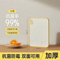 88VIP：炊大皇 小麦秸秆砧板
