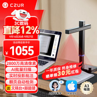 成者 精灵EA3 Max（V3）高拍仪扫描仪2800万像素A3高清专业办公AI批量扫描文件