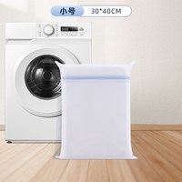 太力 防变形洗衣袋洗衣机专用毛衣羊毛护洗袋细网学生宿舍过滤网袋