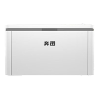 奔图 P10 lite 黑白激光打印机 单打印 标配