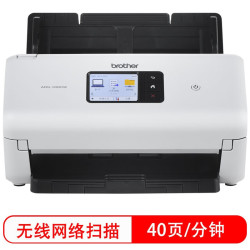 兄弟 ADS-3300W馈纸式网络扫描仪自动双面批量连续高速办公 兄弟ADS-3300W（双网络）